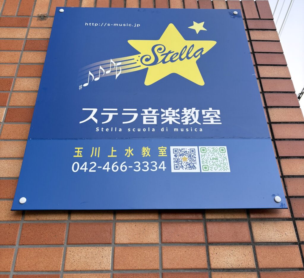 玉川上水教室